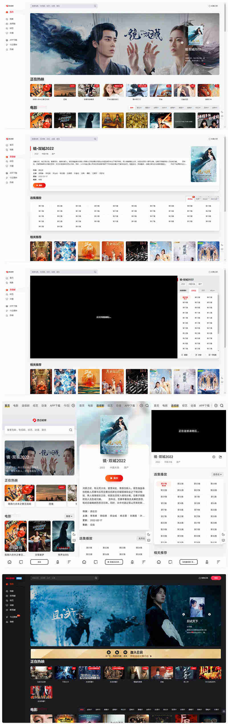 什么是苹果CMS? 什么是苹果CMS?